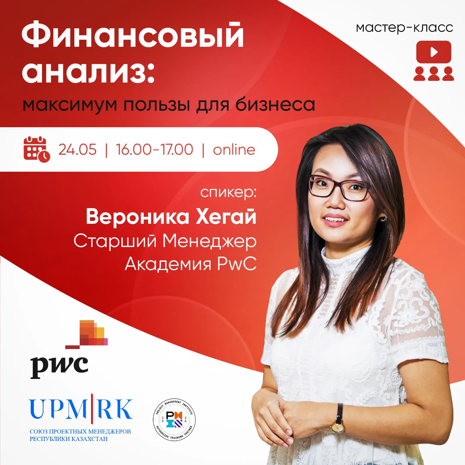 Медиареклама