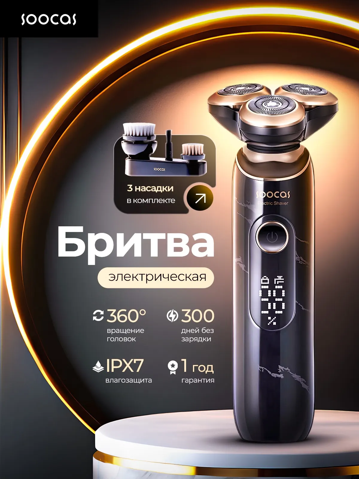 Медиареклама