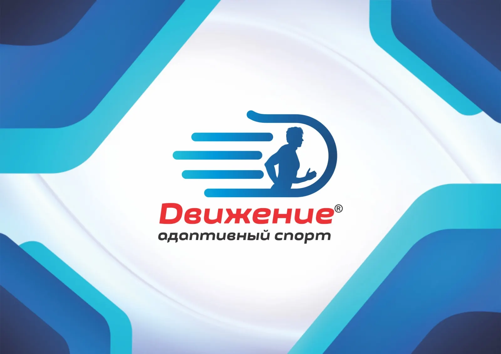 Презентации